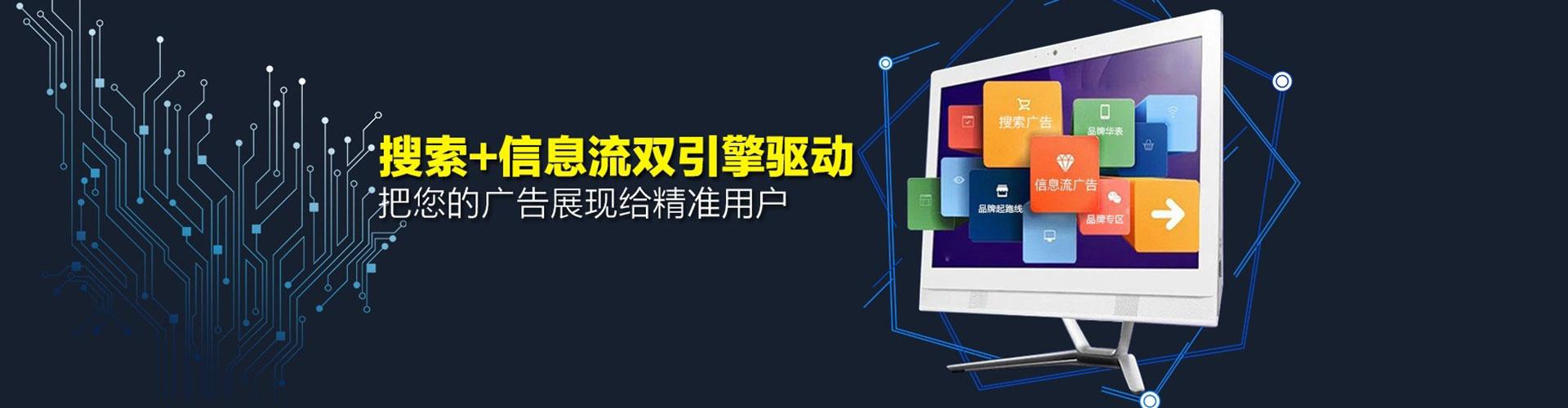 宾阳sem运营