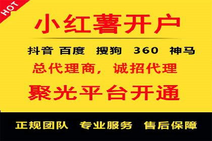 案例解读：百度竞价广告投放效果